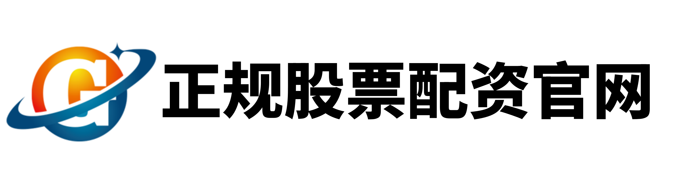 申宝证券